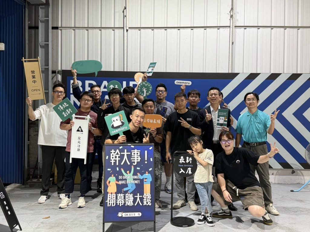 [OK廣告架]打造廣告架業界唯一 MIT品牌