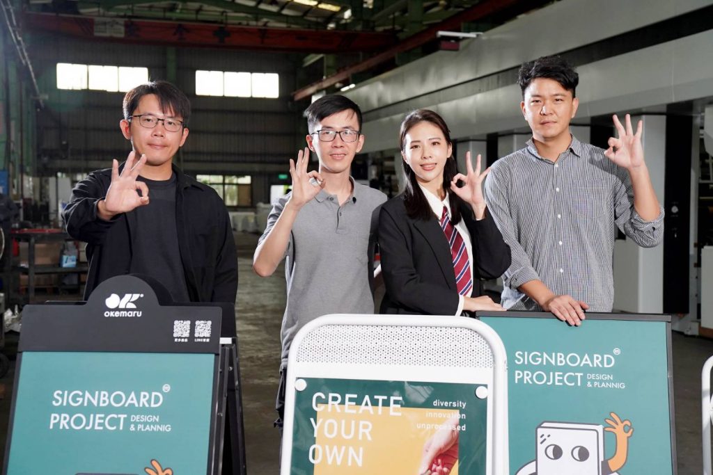 [OK廣告架]打造廣告架業界唯一 MIT品牌