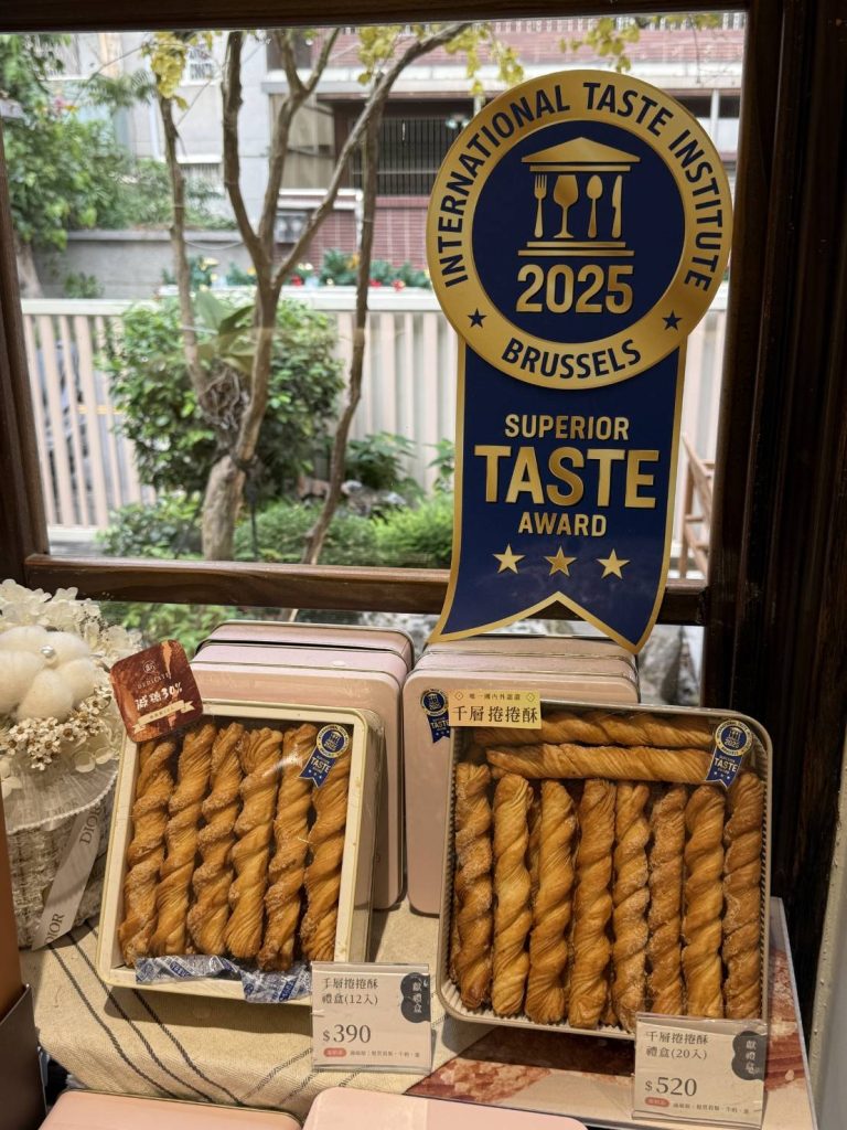 獻烘焙三週年雙喜臨門！台中伴手禮首獎＋iTQi國際三星認證「整單0元」倒數3天搶鮮