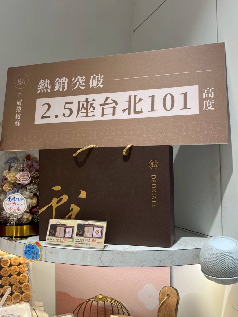 獻烘焙三週年雙喜臨門！台中伴手禮首獎＋iTQi國際三星認證「整單0元」倒數3天搶鮮