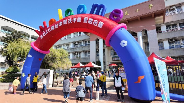 南台中家扶愛心市集暖心登場 邀全民敲鑼送暖助弱勢過冬