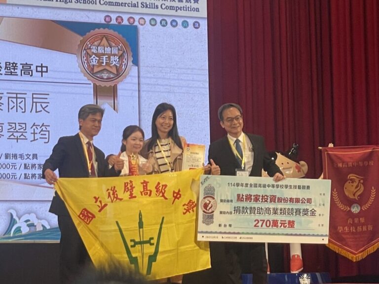全國519名頂尖好手競技  後壁高中奪「電腦繪圖」全國第一並抱回1金3優勝