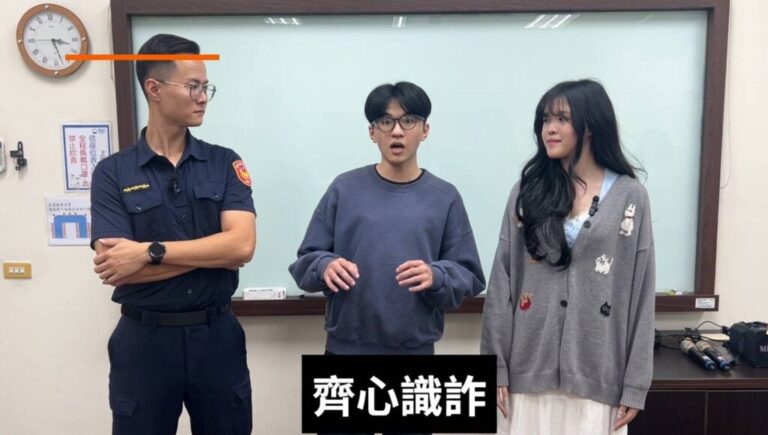 霧峰分局攜手朝陽科大拍攝45秒情境短片　教學生識破「一頁式網購詐騙」