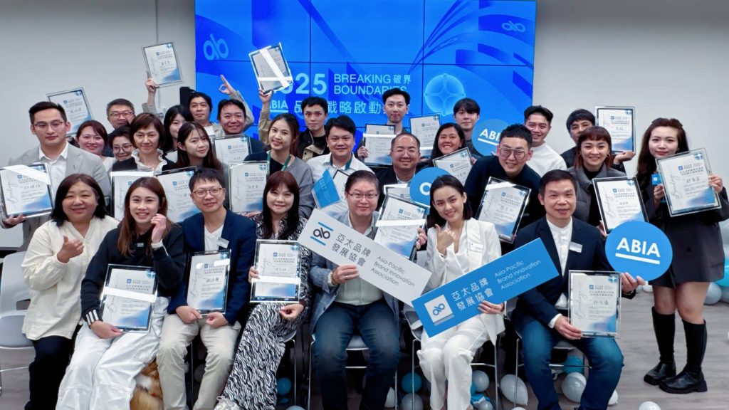 台灣品牌艦隊啟航！ABIA發布亞太賦能體系