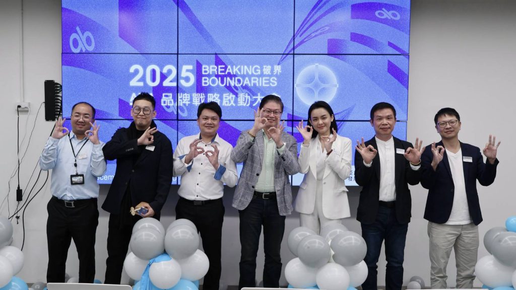 台灣品牌艦隊啟航！ABIA發布亞太賦能體系