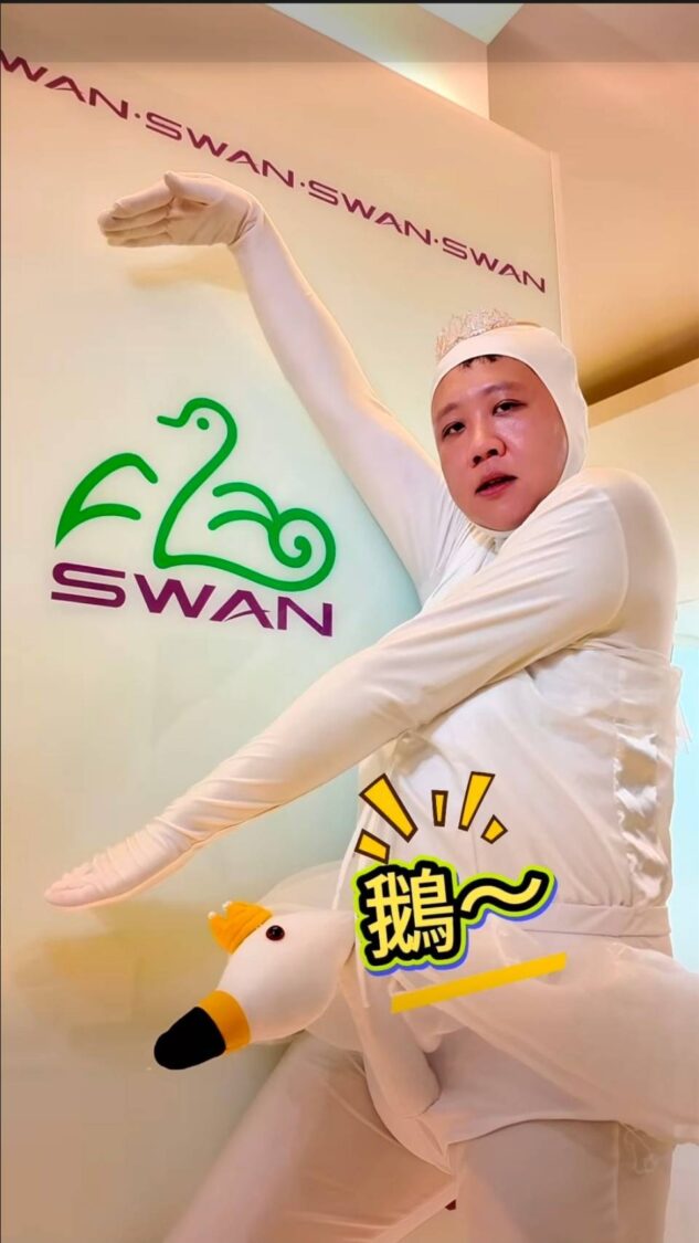 「鵝牌氣密窗」以半世紀專業品質再創話題 形象翻新跨世代、深耕市場贏口碑 「用過才知道這隻鵝的好!」這句話已深植民心。(圖/翻攝自油條兄弟影片)