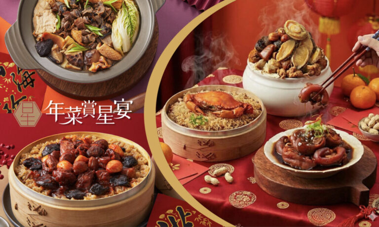 媳婦必看！ 過年不累幸福加倍  冷凍年菜復熱簡單快速上桌享美味 秘訣全分享 