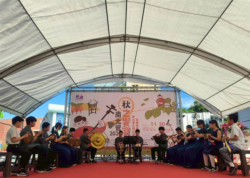 2025南北管秋之饗宴-同學好young齊獻藝、闖關送好禮