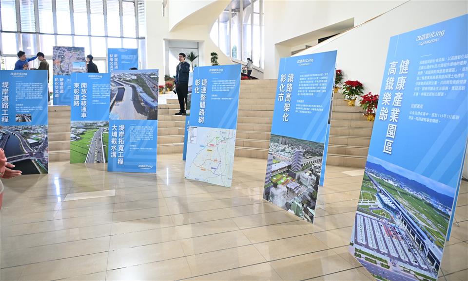 改造彰化ing！王縣長就職七周年　交通、產業、都計三合一翻轉城市