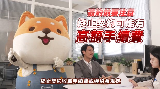 參加交友媒合服務前,聰明消費停、看、聽! 參加交友媒合服務前,聰明消費停、看、聽!