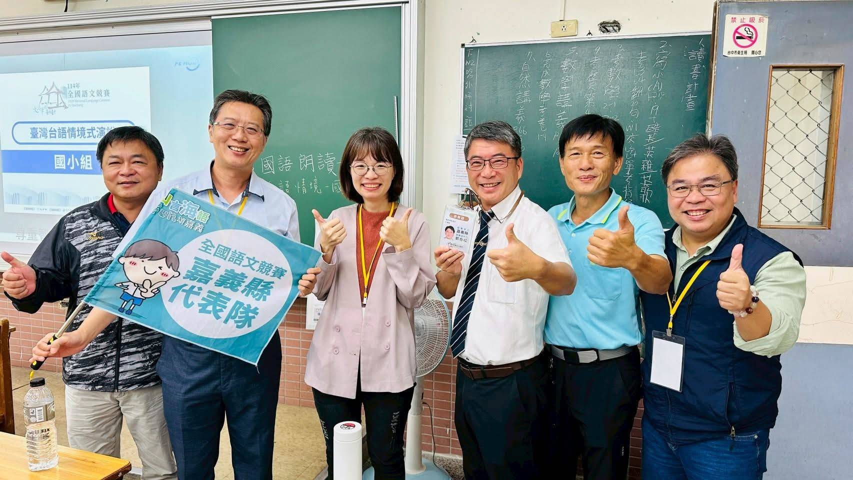 114年全國語文競賽　嘉義縣獲15項特優殊榮