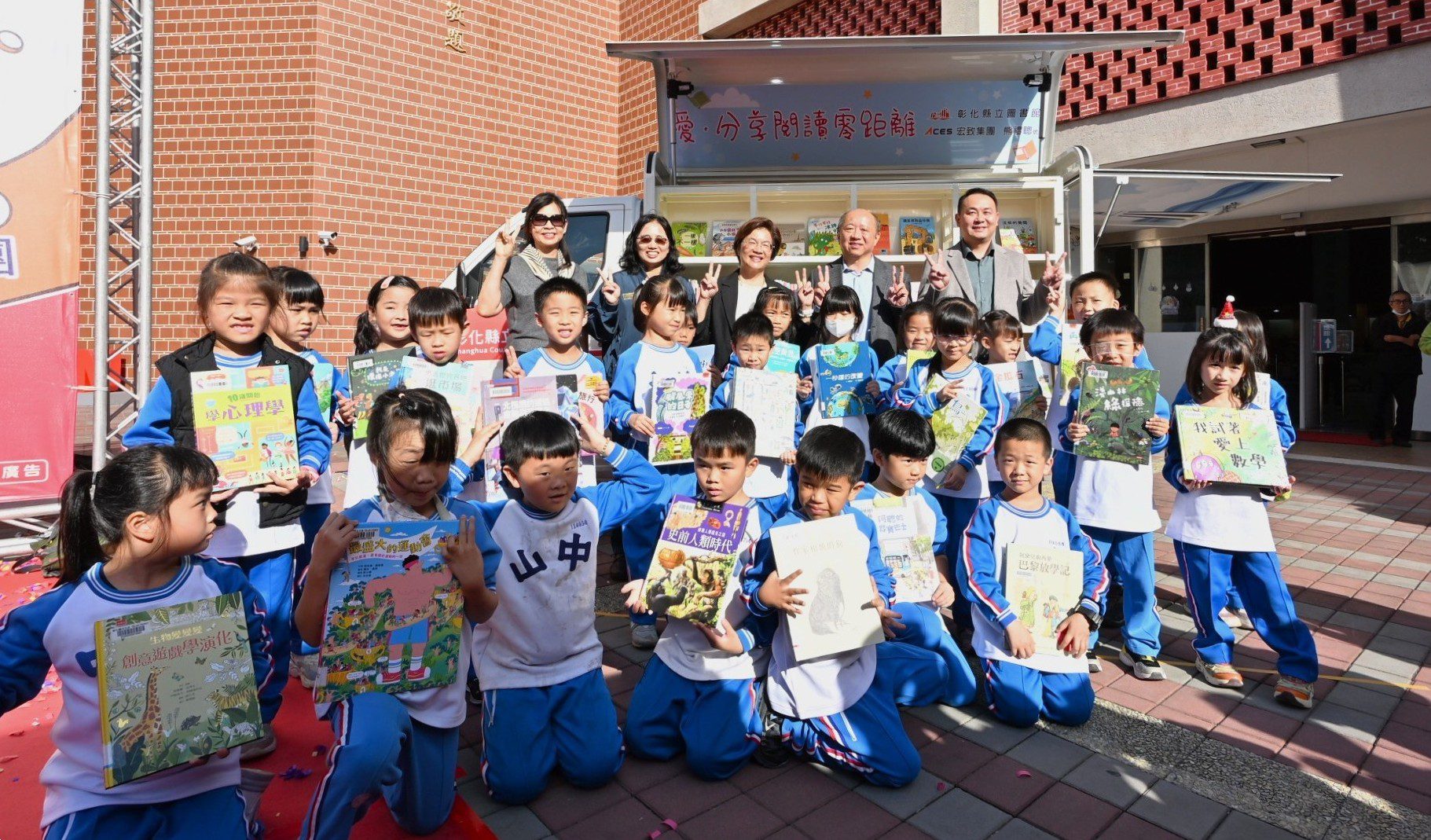 彰縣府感謝宏致電子股份有限公司捐贈1輛行動圖書車　展現企業善盡社會責任典範