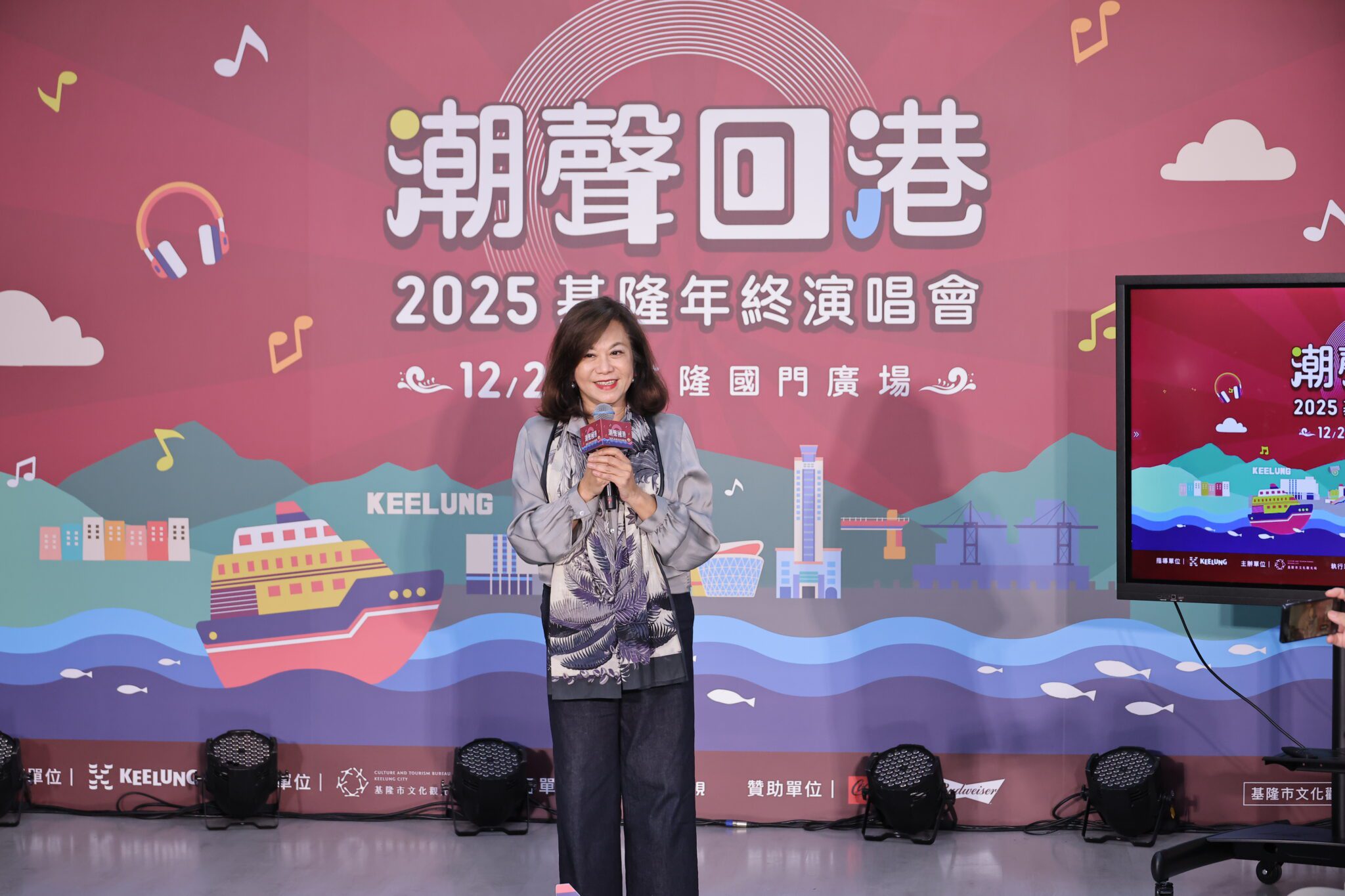 潮聲回港!基隆年終演唱會12/20登場 金曲卡司點亮基隆港冬夜 潮聲回港!基隆年終演唱會12/20登場 金曲卡司點亮基隆港冬夜