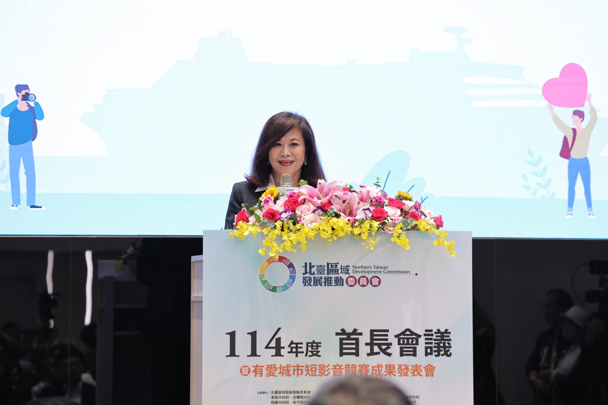 北臺首長會議基隆登場 8縣市簽署有愛城市宣言 北臺首長會議基隆登場 8縣市簽署有愛城市宣言