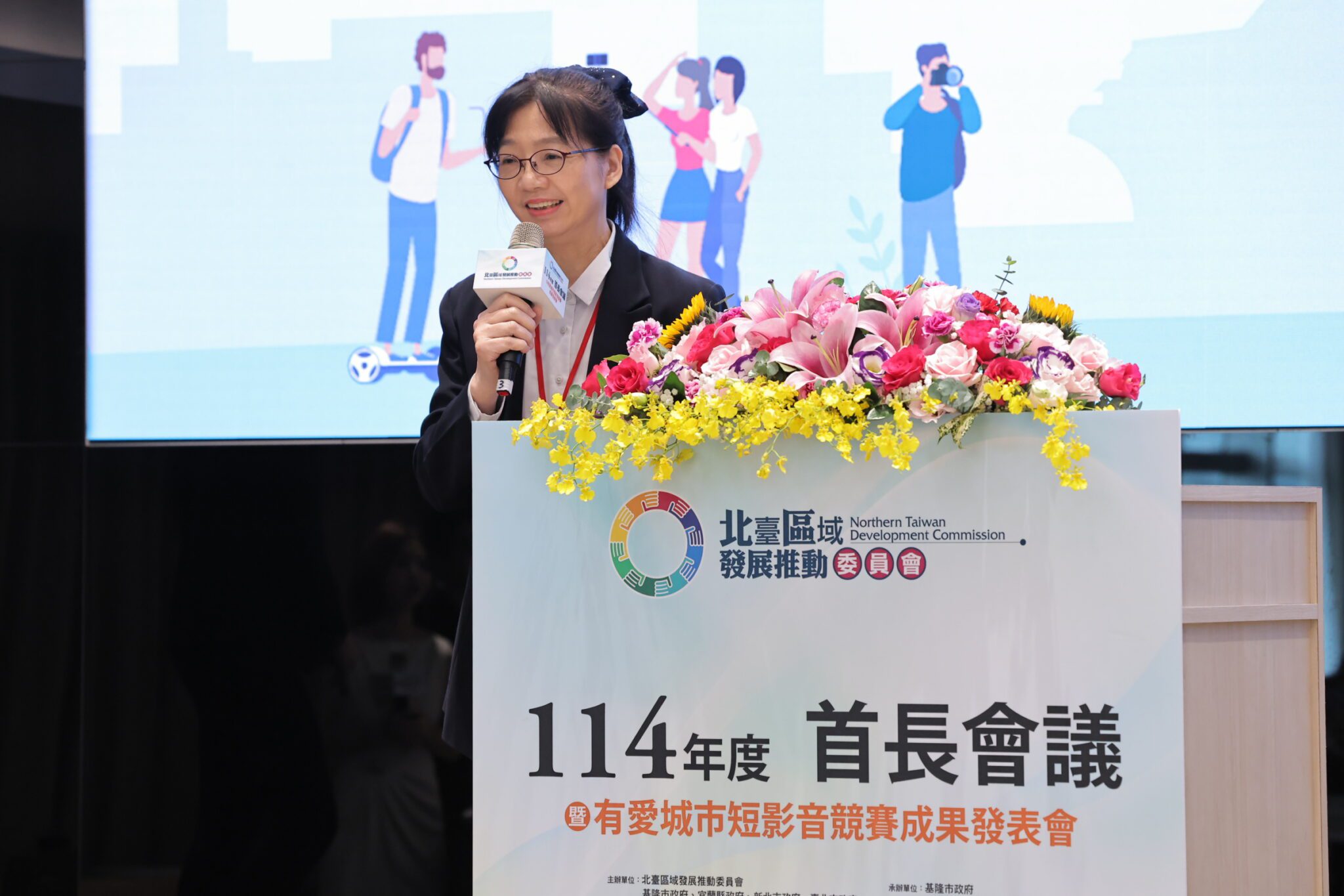 北臺首長會議基隆登場 8縣市簽署有愛城市宣言 北臺首長會議基隆登場 8縣市簽署有愛城市宣言