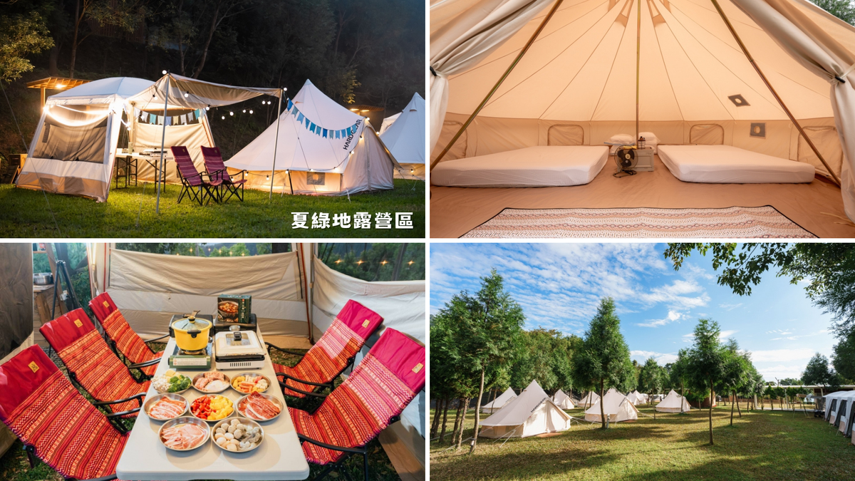 全台瘋毛孩旅行 指定住宿送美食