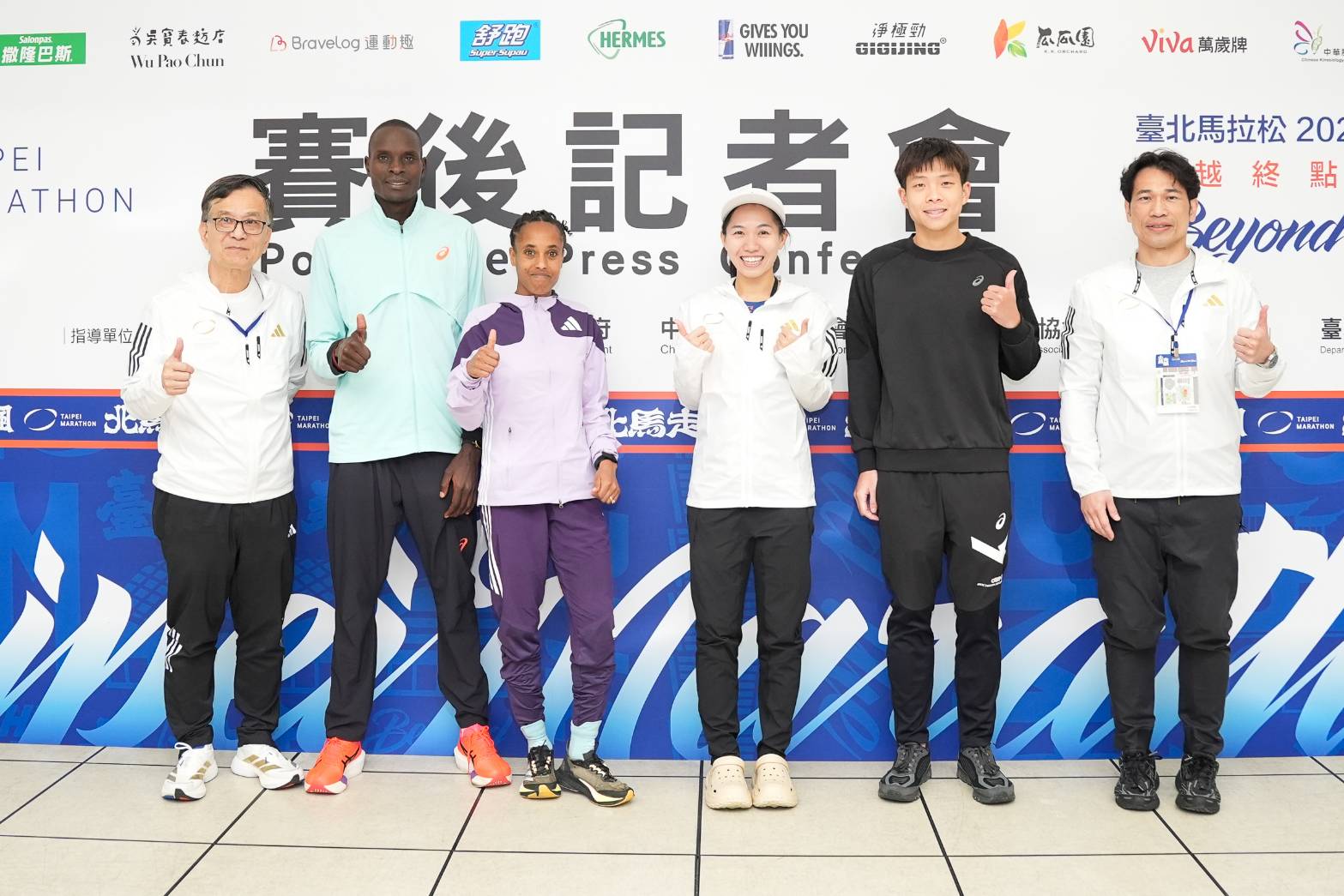 2025臺北馬拉松 感謝警方全力維安 2.8萬名跑者順利完賽 共創城市榮耀 2025臺北馬拉松 感謝警方全力維安 2.8萬名跑者順利完賽 共創城市榮耀