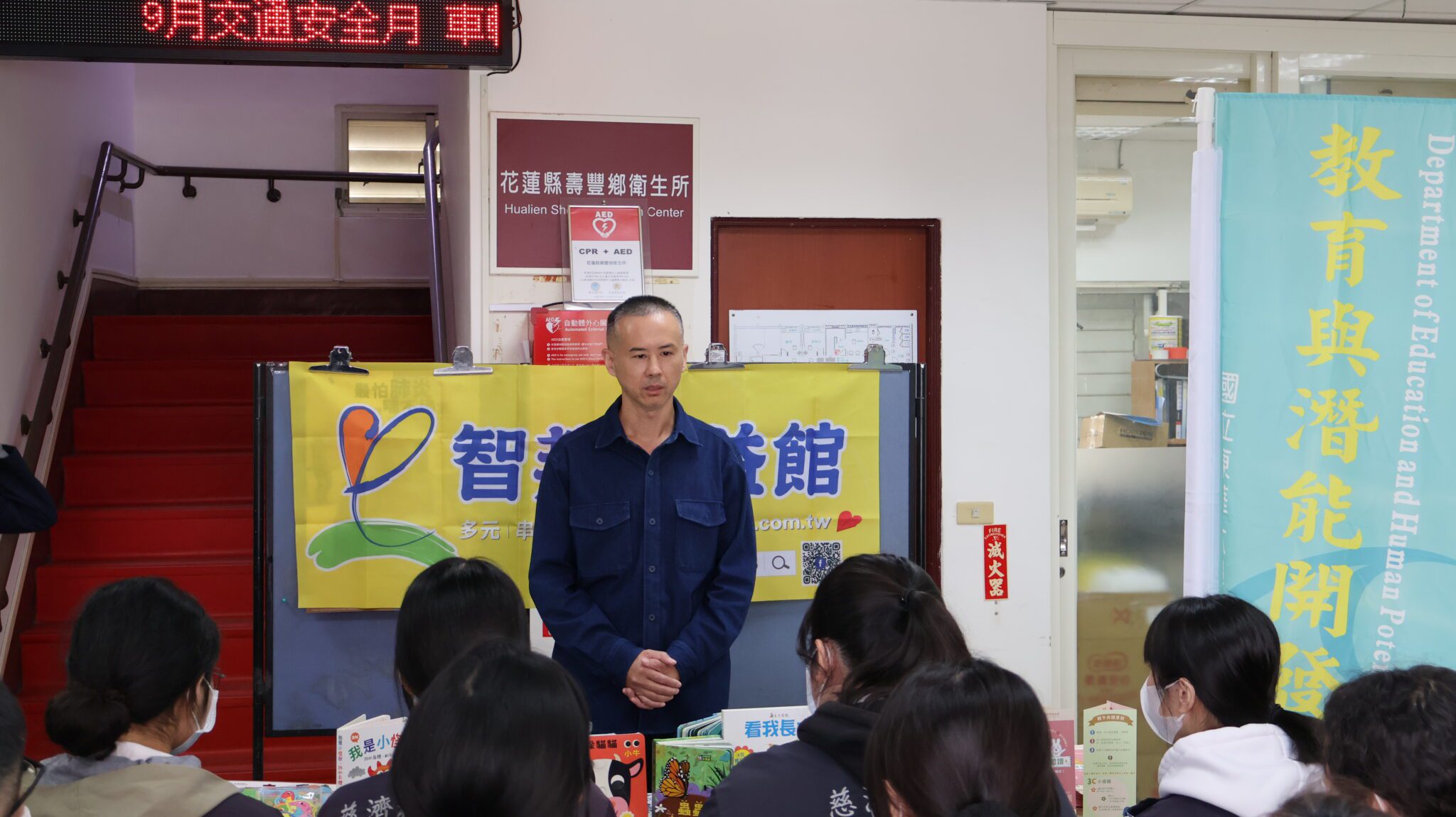 「閱讀處方箋」首度落地花蓮壽豐鄉衛生所 第一份社會處方箋在智邦公益館贊助下 攜手東華大學USR跨域協力展開 「閱讀處方箋」首度落地花蓮壽豐鄉衛生所 第一份社會處方箋在智邦公益館贊助下 攜手東華大學USR跨域協力展開