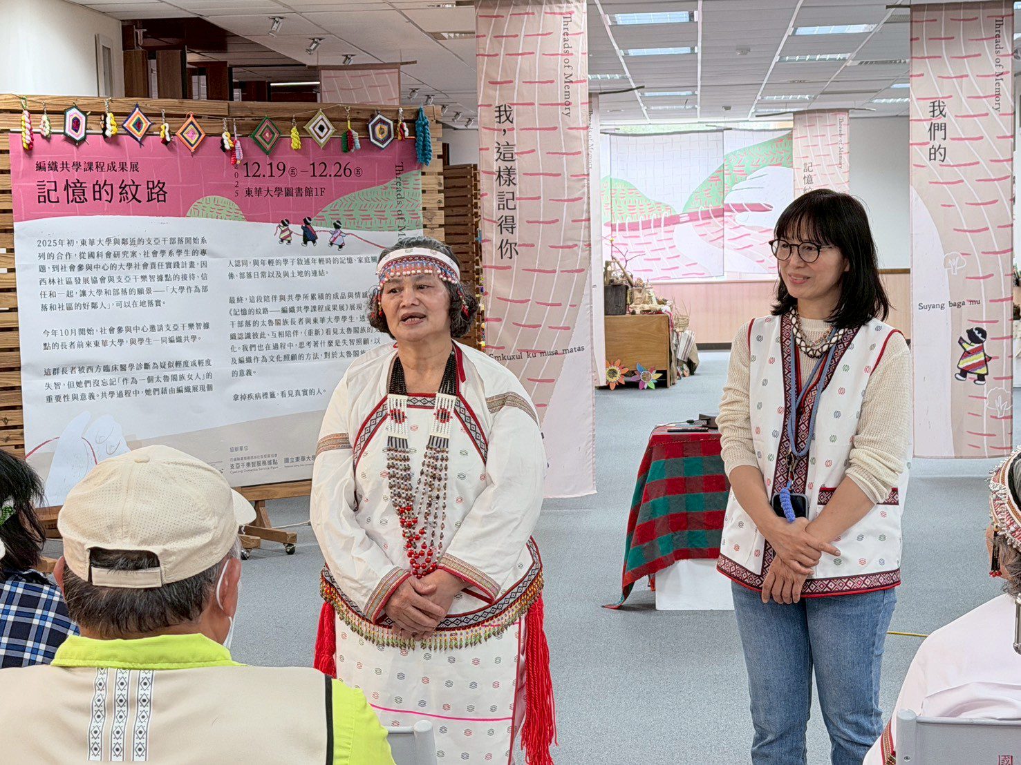 Smkuxul ku tminun!東華大學 USR 首度攜手支亞干部落之編織 共學課程成果展《記憶的紋路》正式開展! Smkuxul ku tminun!東華大學 USR 首度攜手支亞干部落之編織 共學課程成果展《記憶的紋路》正式開展!