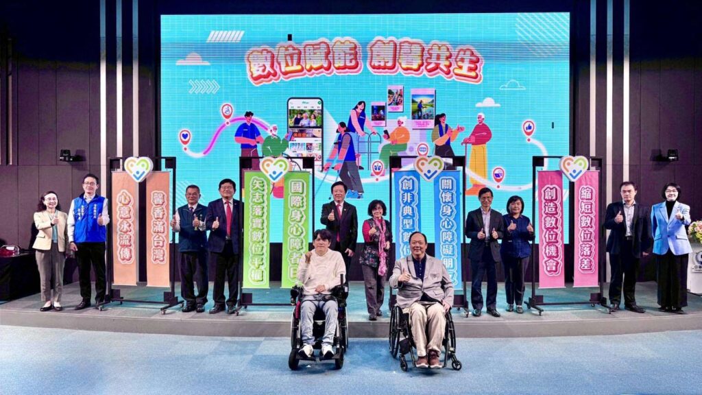 中華電信「數位賦能 創馨共生年度分享會」　雲林縣政府出席感謝為長者提升生活品質