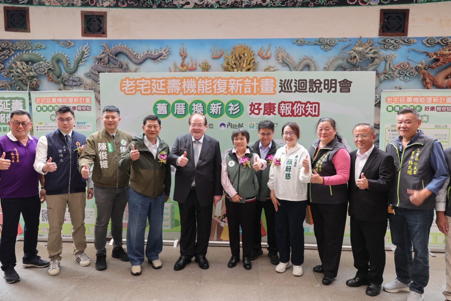 肯定50億老宅延壽計畫　 陳啟能呼籲放寬門檻、擴大補助