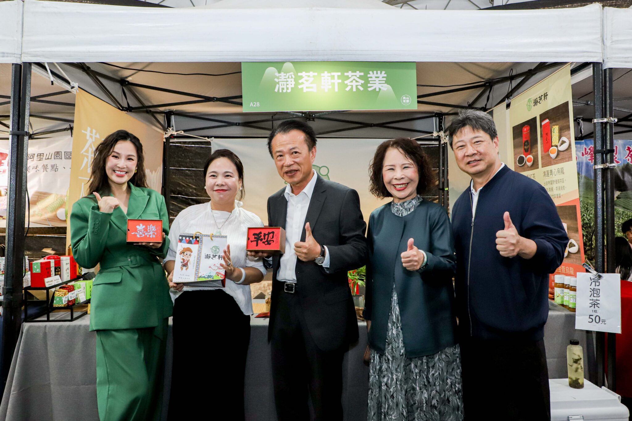 2025「高山茶都」於中埔穀倉農創園區盛大登場　免費入園飲茶、品咖啡