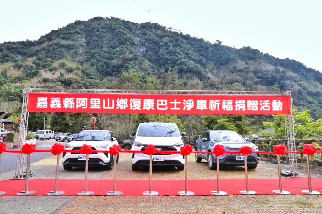 「企業送愛 社福溫暖行」 仁義湖畔大酒店捐贈社福專車 「企業送愛 社福溫暖行」 仁義湖畔大酒店捐贈社福專車