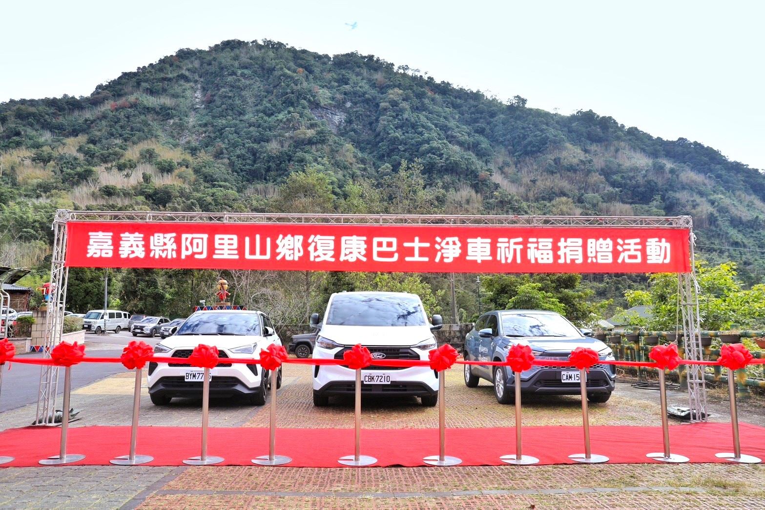 「企業送愛　社福溫暖行」　 仁義湖畔大酒店捐贈社福專車