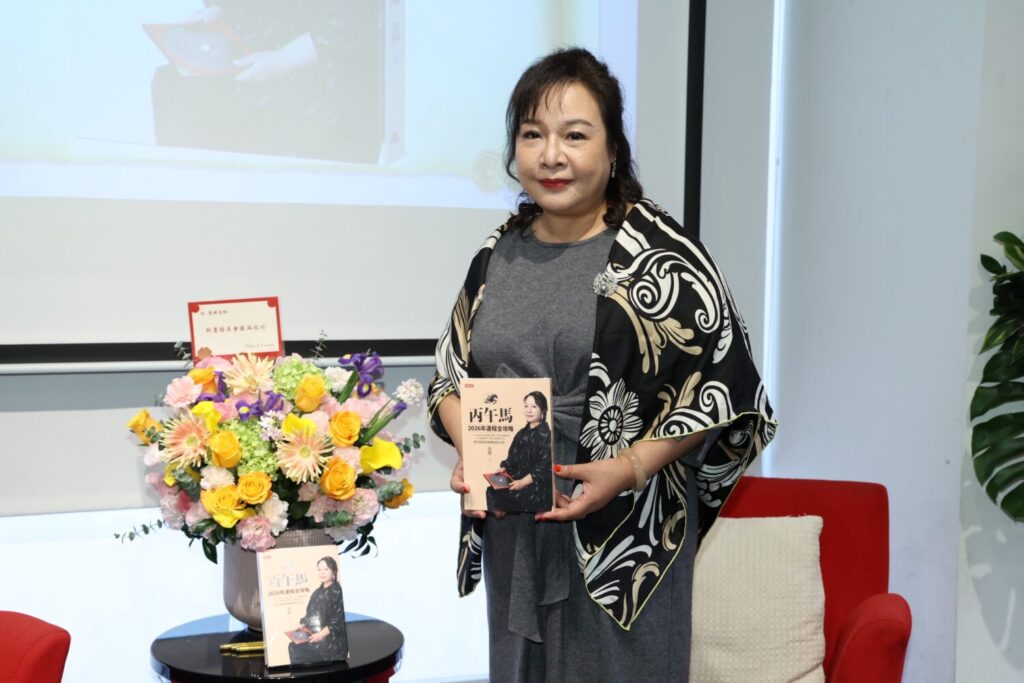 曼樺老師「2026運程全攻略」駕馭丙午馬年！唐玉書「做好事」的奇蹟產生器