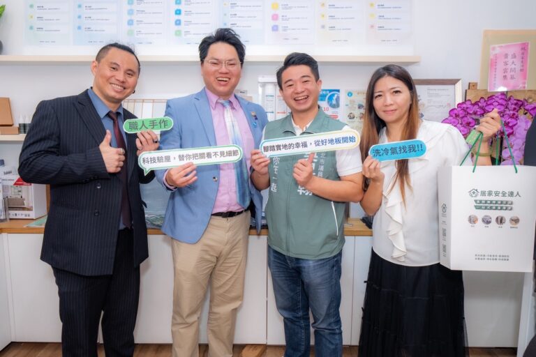 新北市建築材料商業同業公會 理事長吳昇翰現場祝賀，並希望推動居家安全、無障礙設施為未來建材的一大重點（圖／居家安全達人提供）