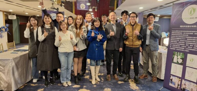 新北廠商籌資、合作的好所在 創投媒合暨商機交流會促成1.4億商機