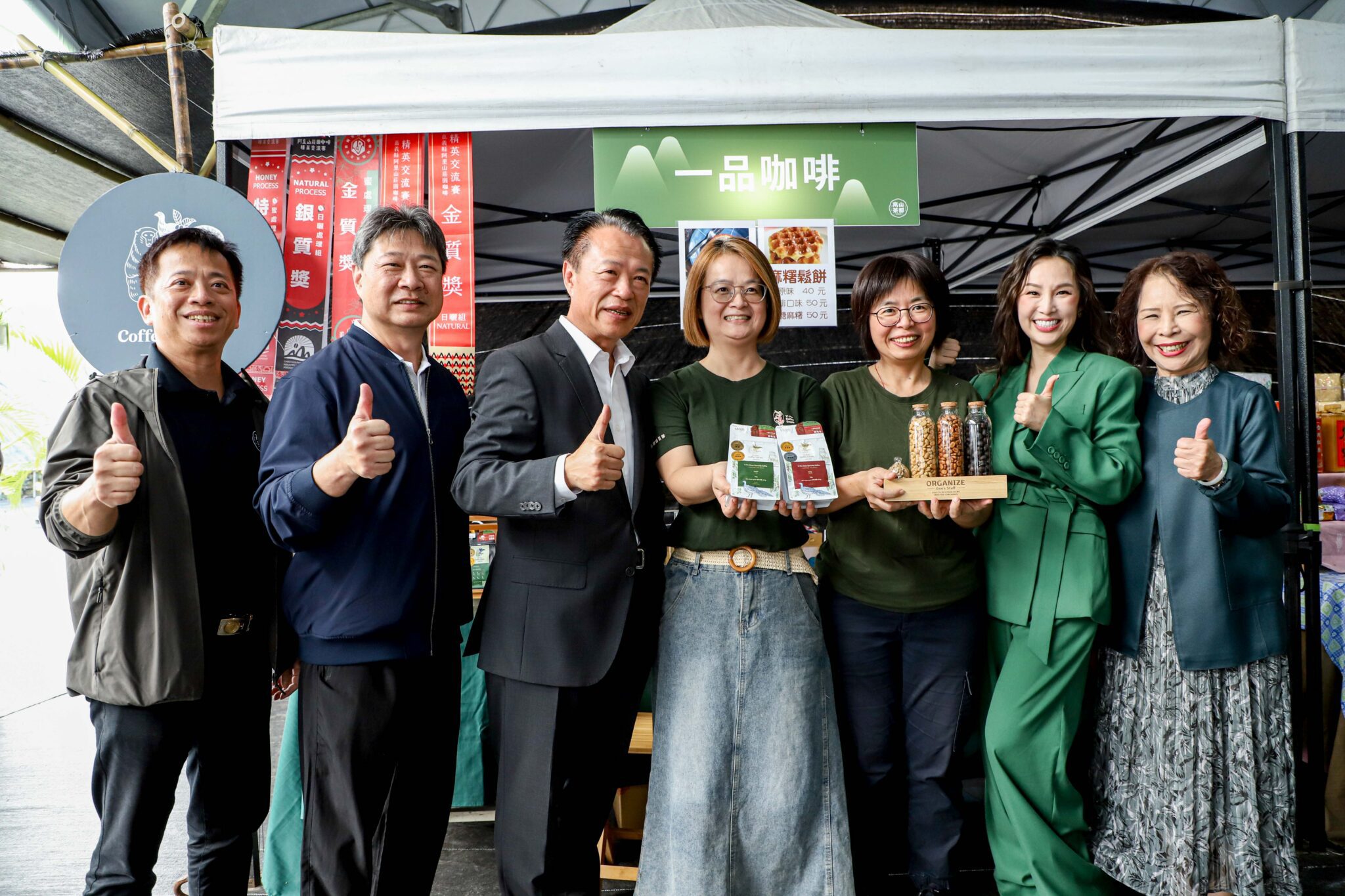 2025「高山茶都」於中埔穀倉農創園區盛大登場　免費入園飲茶、品咖啡