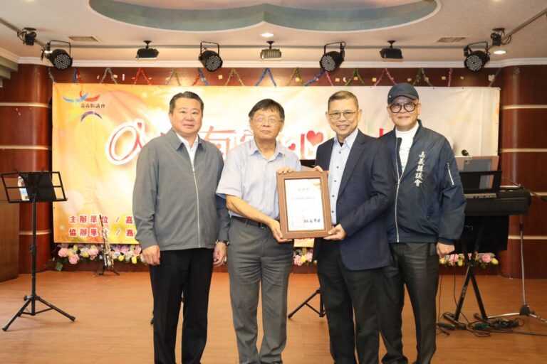 昌吉營造助　嘉縣54戶弱勢家庭重修溫暖家園