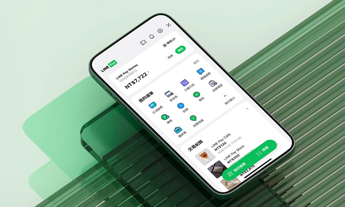 不到3天破百萬用戶!LINE Pay Money加碼0手續費 網讚:超級佛心 不到3天破百萬用戶!LINE Pay Money加碼0手續費 網讚:超級佛心