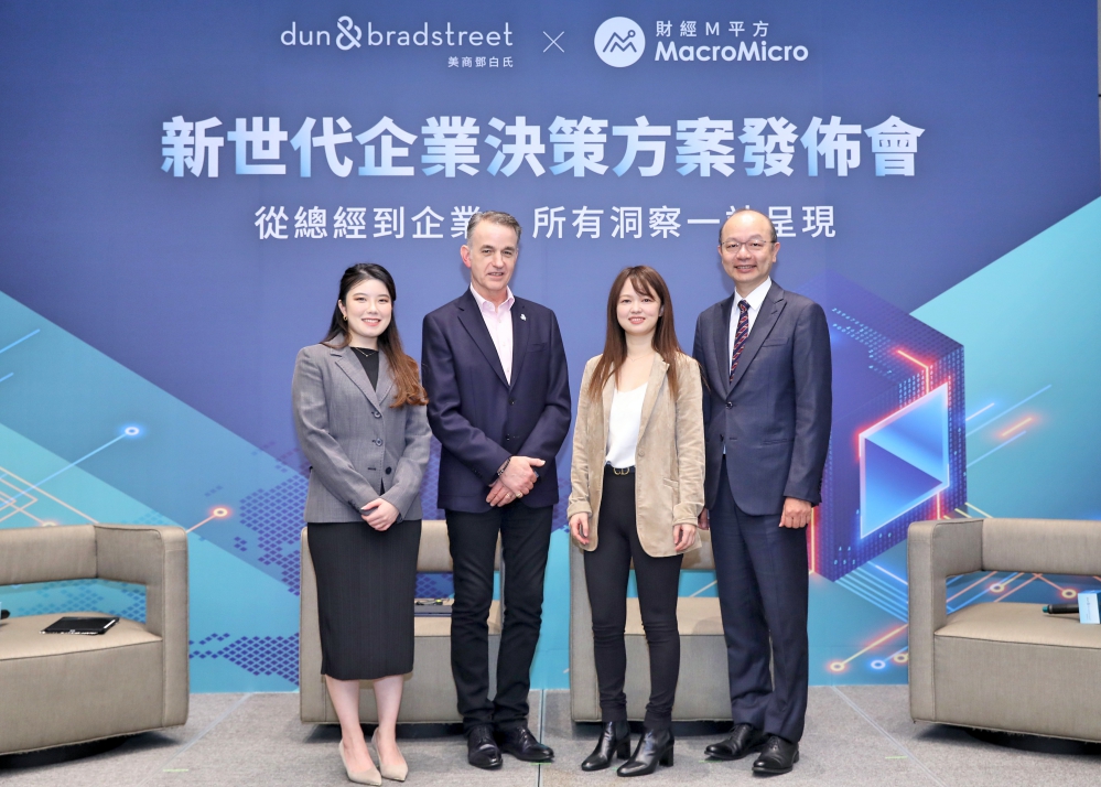 美商鄧白氏x財經M平方 策略結盟推出企業市場分析平台D&B GlobalView賦能企業全球精準佈局 美商鄧白氏x財經M平方 策略結盟推出企業市場分析平台D&B GlobalView賦能企業全球精準佈局