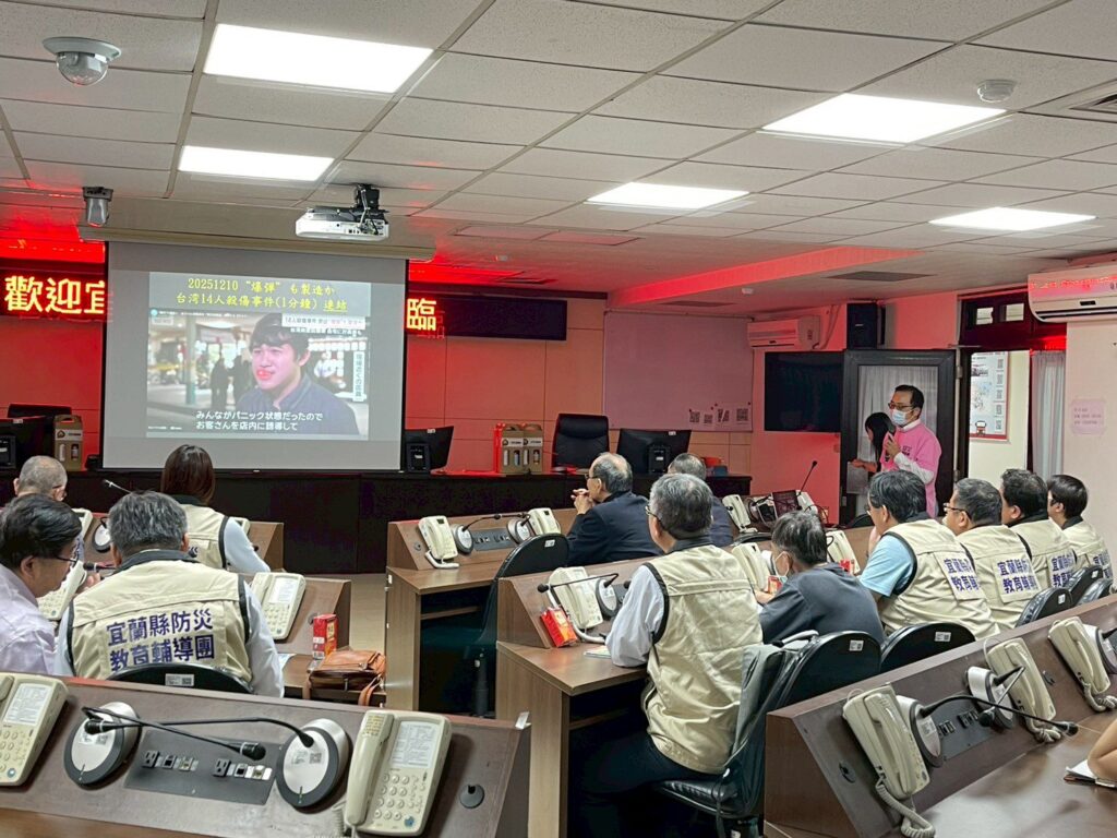 一把鑰匙、一張卡牌 宜蘭、基隆防災教育輔導團交流打造城市韌性 一把鑰匙、一張卡牌 宜蘭、基隆防災教育輔導團交流打造城市韌性