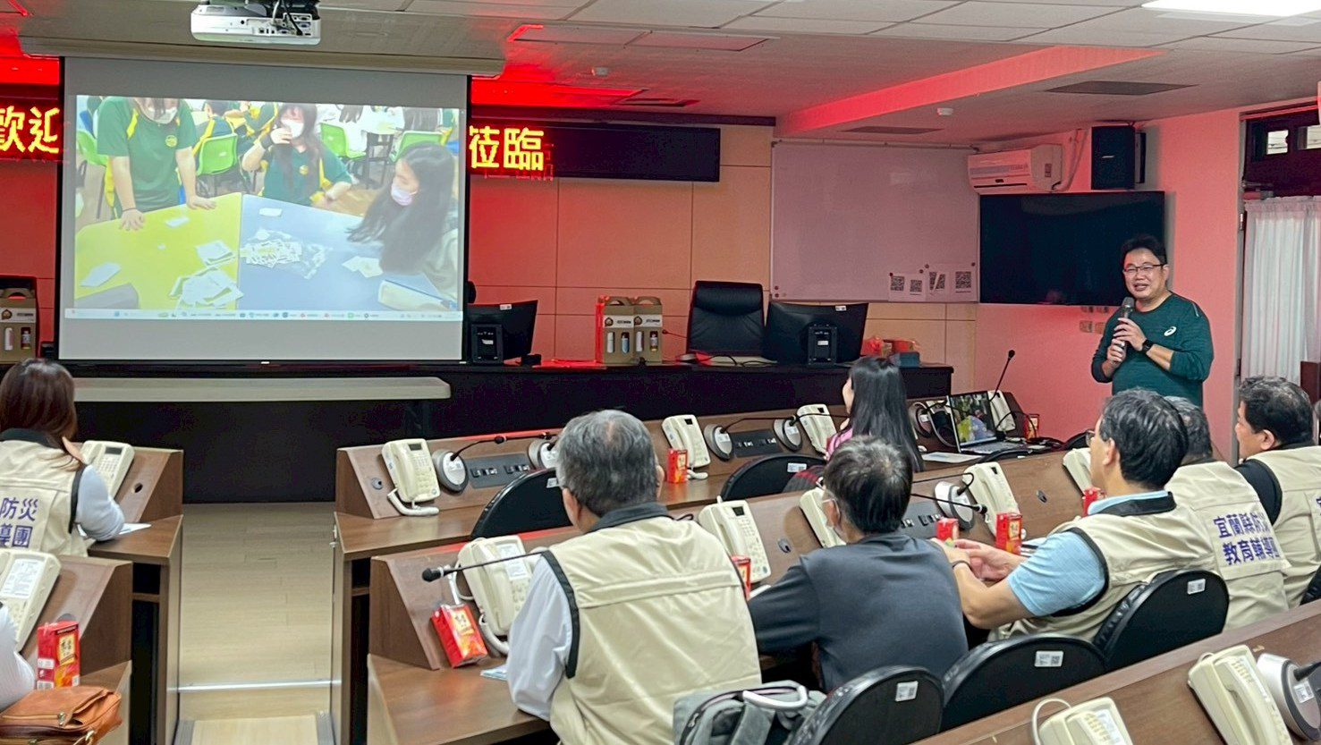 一把鑰匙、一張卡牌 宜蘭、基隆防災教育輔導團交流打造城市韌性 一把鑰匙、一張卡牌 宜蘭、基隆防災教育輔導團交流打造城市韌性