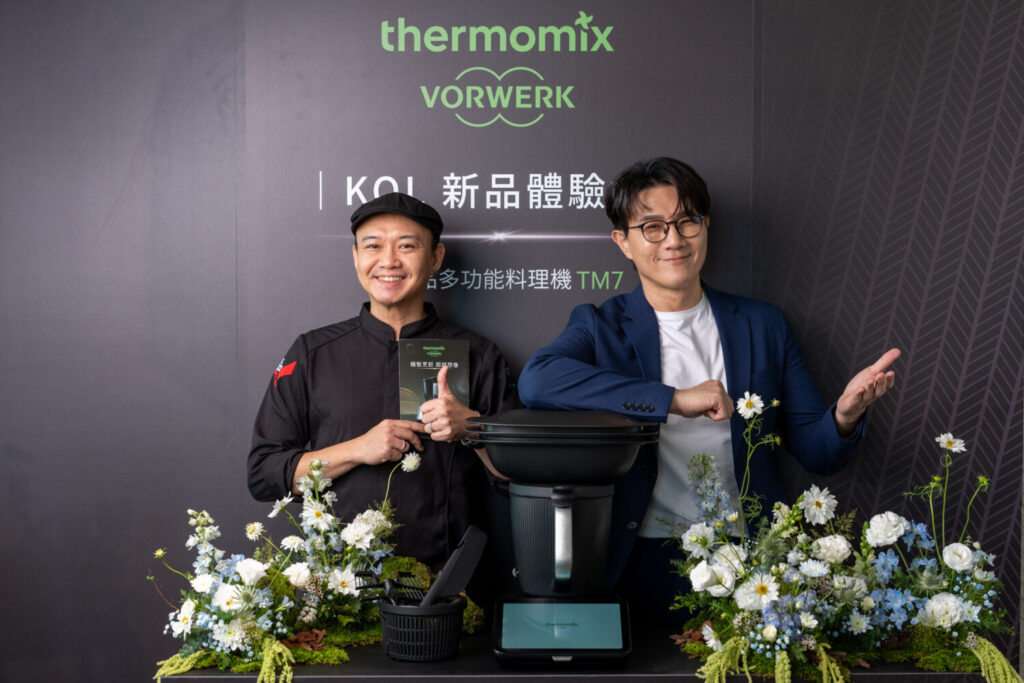 「極智烹飪新時代」美善品多功能料理機 TM7 帶你邁入「生活美味新篇章」 「極智烹飪新時代」美善品多功能料理機 TM7 帶你邁入「生活美味新篇章」