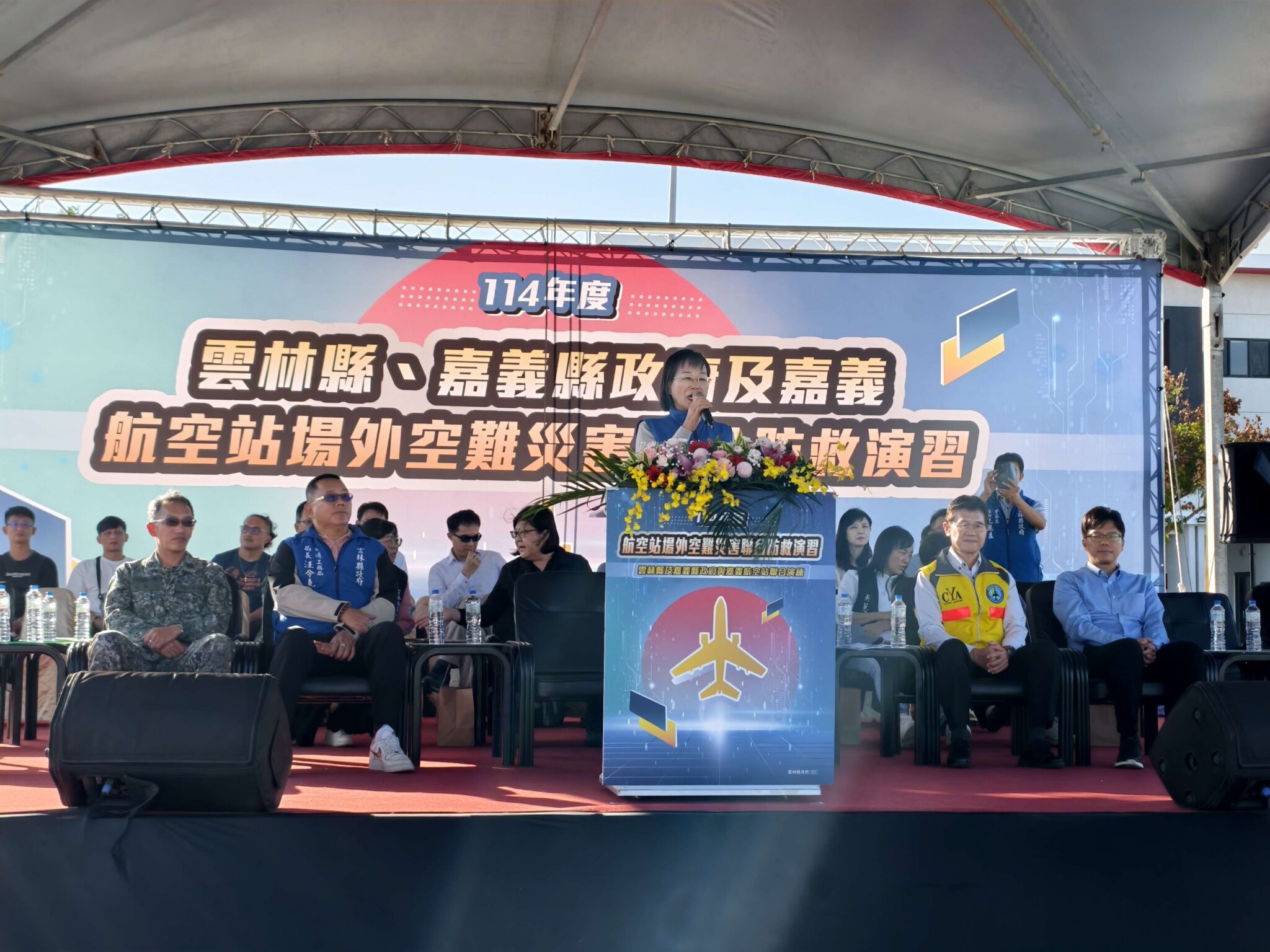 雲林與嘉義縣府及航空站　舉辦場外空難災害聯合防救演習