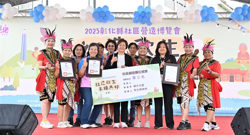 最棒的社區文化體驗在彰化！ 42個社區聯合展出　社造博覽會盛大登場