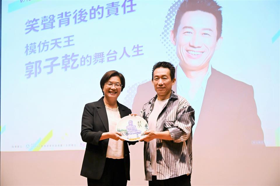 彰化青年論壇鼓勵年輕世代勇敢追夢 「笑聲背後的責任　模仿天王郭子乾的舞台人生」