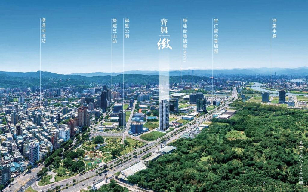 輝達神助攻 北士科軟橋段 房市含金量再增 輝達神助攻 北士科軟橋段 房市含金量再增