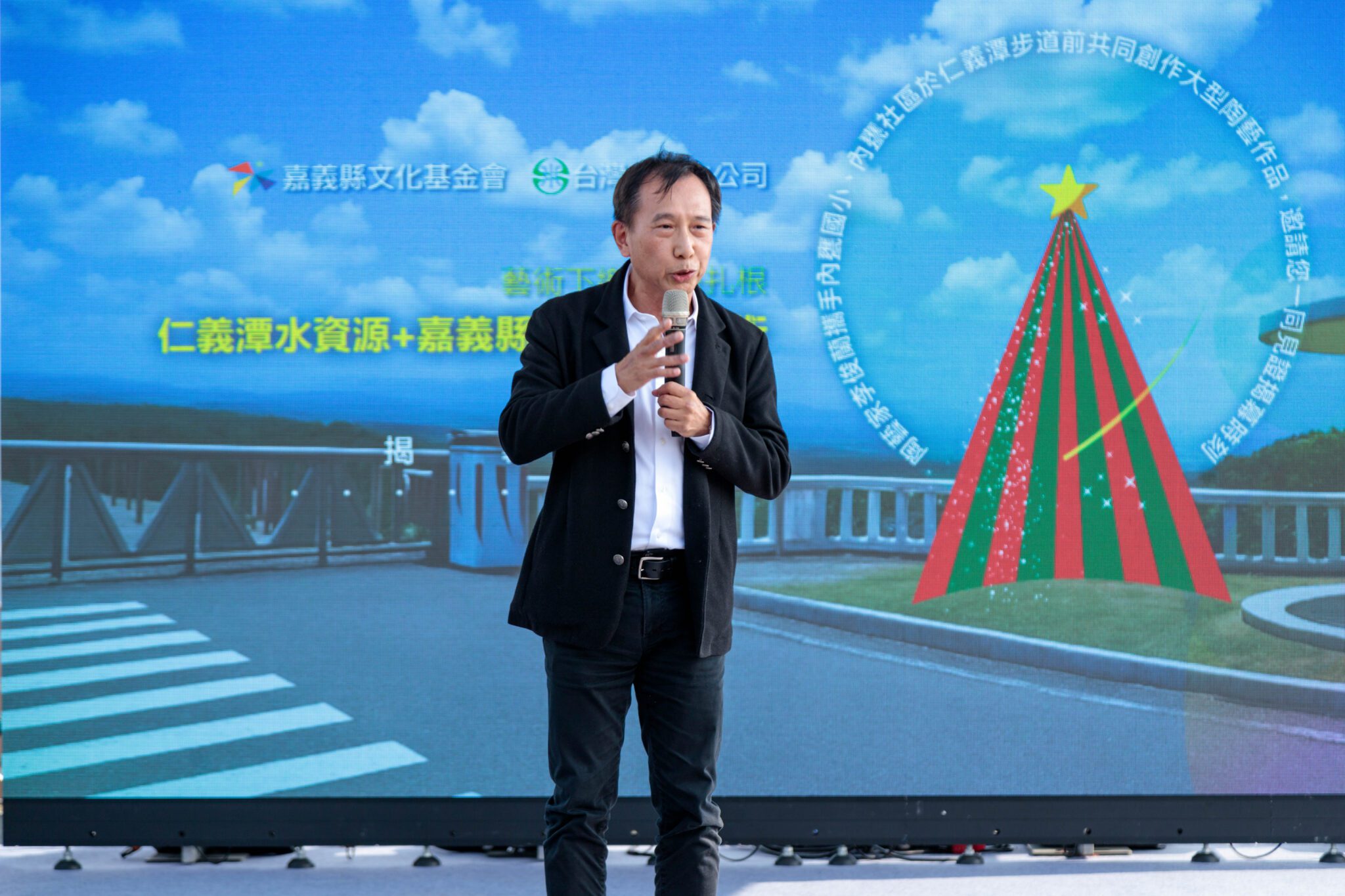 嘉義縣仁義潭全新地標「樂山樂水」揭幕　青銀世代共創家鄉記憶