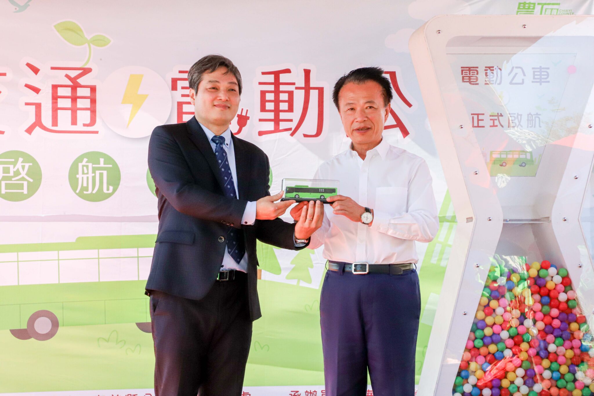 嘉義縣政府斥資1.1億購置低碳電動公車　全面提升公共運輸品質