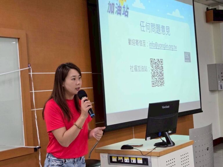 嘉義縣「社福加油站專案說明會」　爭取最高50萬補助