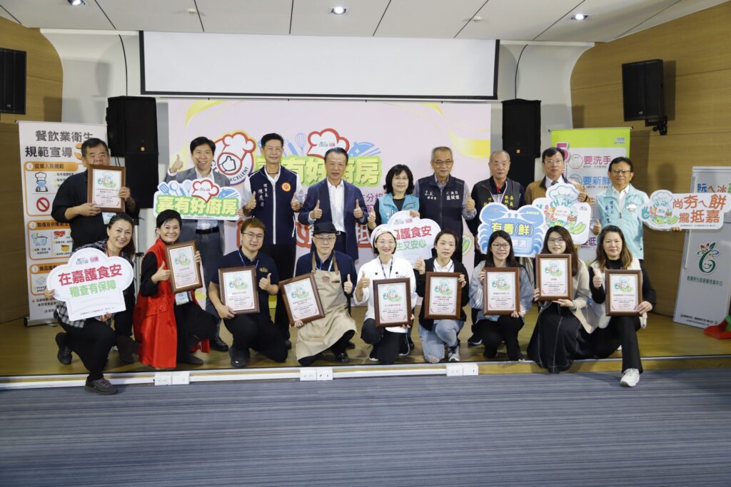 嘉縣餐飲業衛生分級與烘焙雙專案 86家業者通過衛生評核 嘉縣餐飲業衛生分級與烘焙雙專案 86家業者通過衛生評核