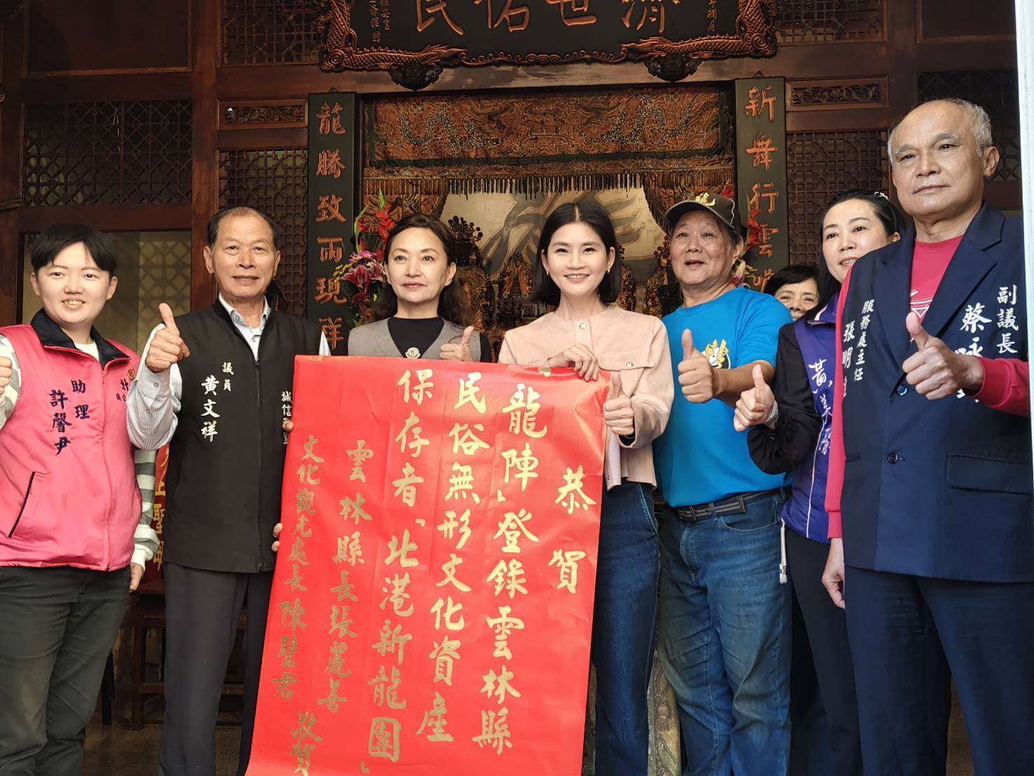 雲林縣新增6項文化資產保存者　深化無形文化資產版圖　北港武財公扶鸞儀典、龍陣與車鼓陣入列　再添傳藝能量