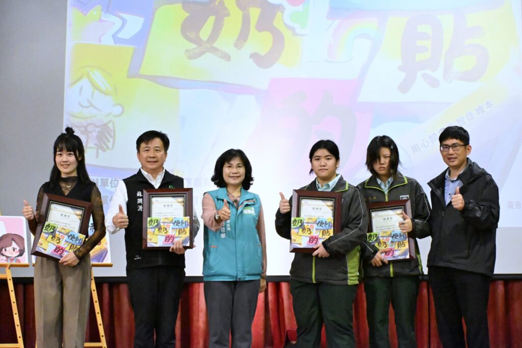 嘉義縣舉辦「奶奶的便利貼」繪本校園分享會　推動失智友善教育