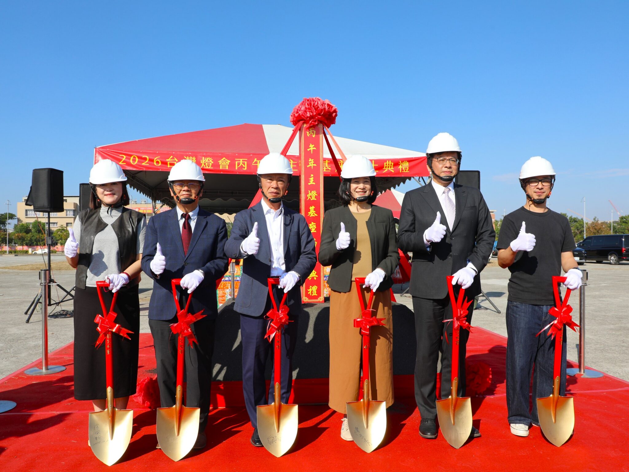 2026台灣燈會在嘉義縣　主燈動土儀式