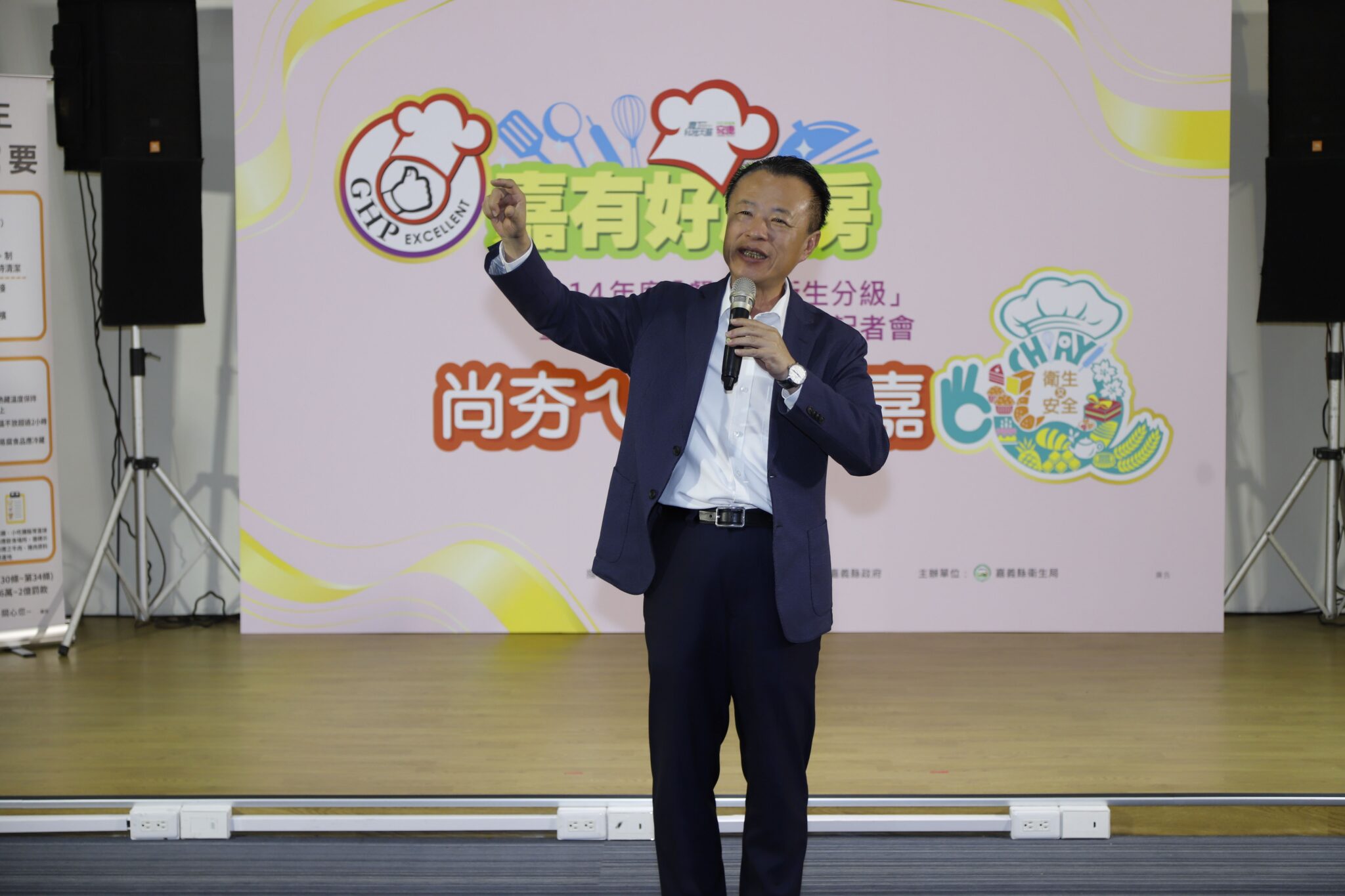 嘉縣餐飲業衛生分級與烘焙雙專案 86家業者通過衛生評核 嘉縣餐飲業衛生分級與烘焙雙專案 86家業者通過衛生評核